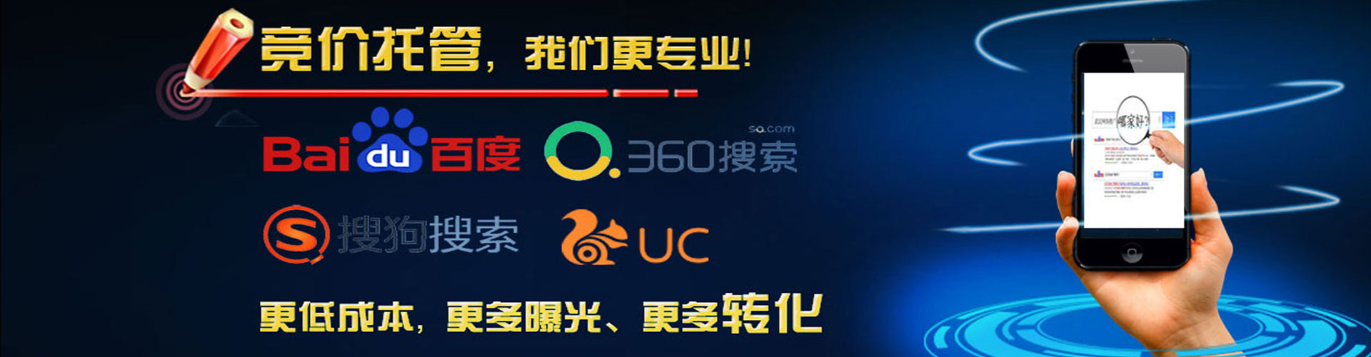 紫云布竞价托管