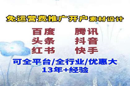 案例解读：SEM账户托管效果